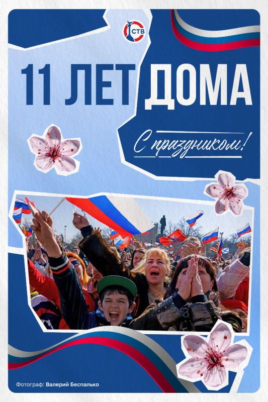 18 ����� ������������� �������� ���� �� ������ ���������� � 11-� ��������� ������������� ����������� � �������