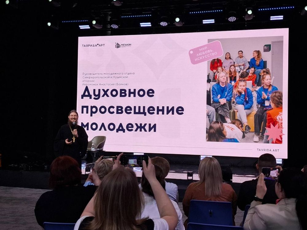 � �������� �������� ���-�������� �������� ������ II ����� �������������� ���������� �����������-�������������