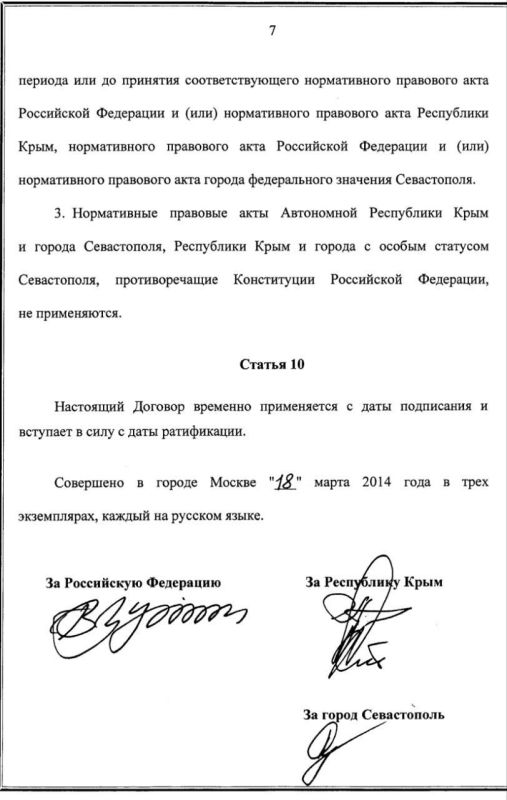 ��������� �������: ������ ��� �������������� ��������� ���������� � ������ ������, ������� ���������� 18 ����� 2014 ����