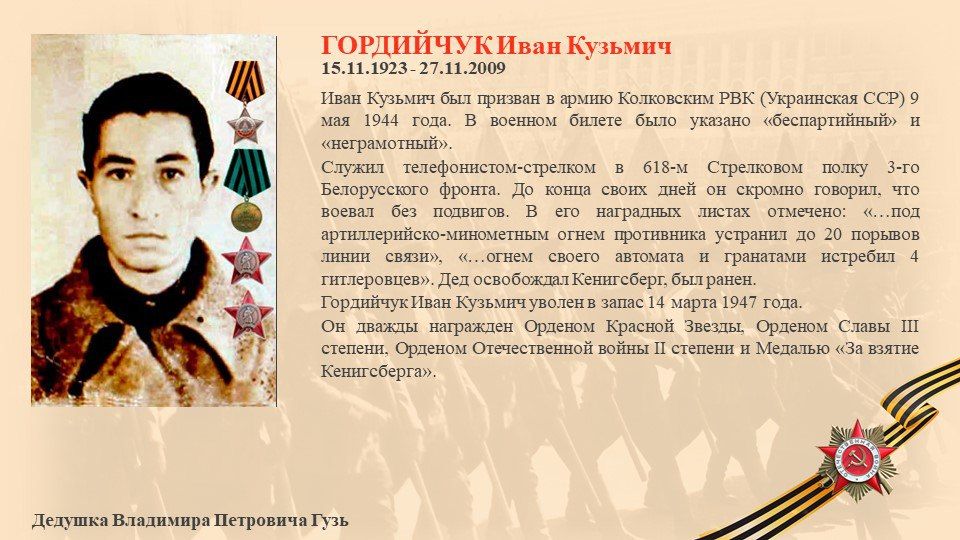 �������������� ���������� ������ #������������������