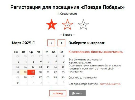 � ������ ������� ������� � ���� ���� �� ������� � ������ �� 19 ����� ��� ����������