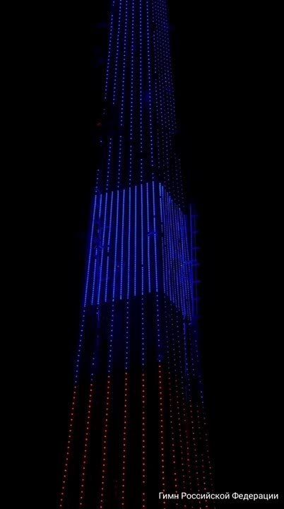 Симферопольская телебашня поздравляет с Днём воссоединения Крыма и Севастополя с Россией