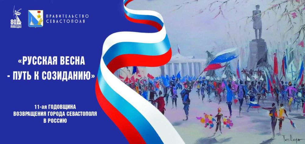 �� ������ �������� ������� ������� ����������� ������� �������� ����� � ���� � ����������, ����������� 11-� ��������� ������������� ����������� � ����� � �������