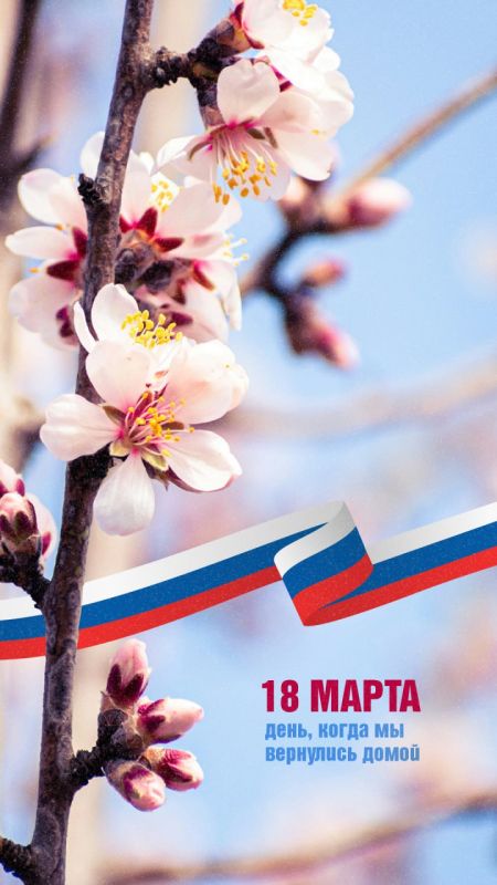 ����������� ��� �����, 18 ����� 2014 ����, ����������� ����� ���� ������ ������, ���������� � ������ ������