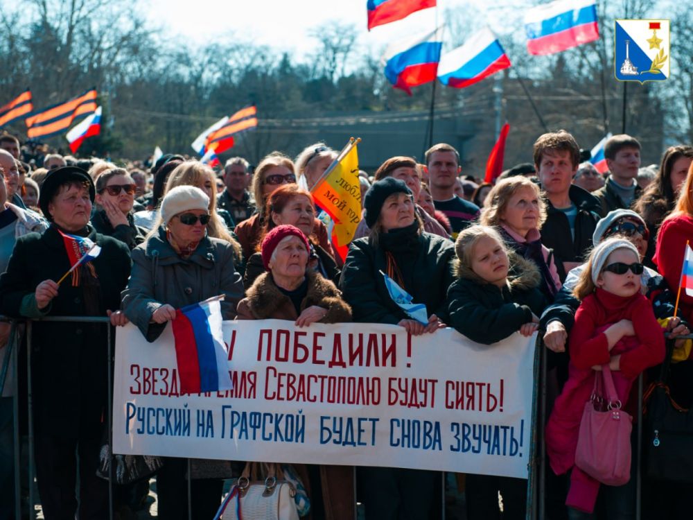 ��������, ��� ��� ����: 2014 ���, ������� ��������