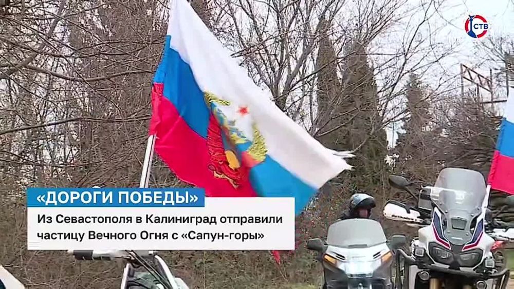 ������� ������� ���� � ������-����� ��������� � �����������