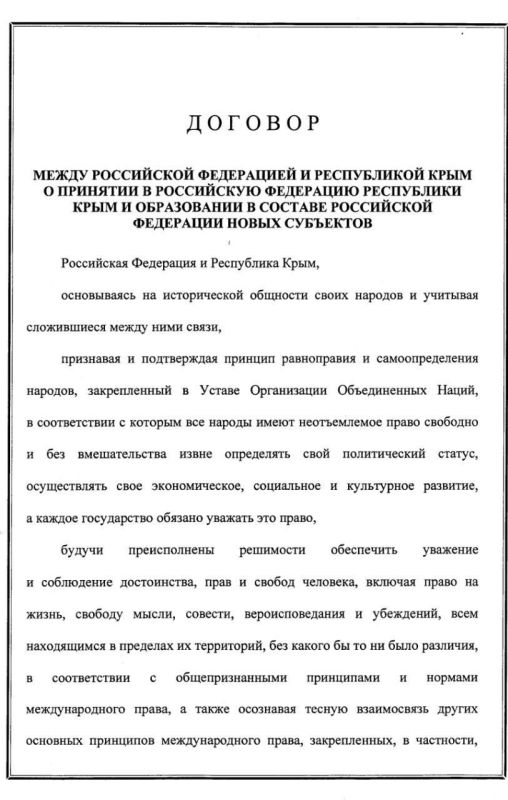 ��������� �������: ������ ��� �������������� ��������� ���������� � ������ ������, ������� ���������� 18 ����� 2014 ����