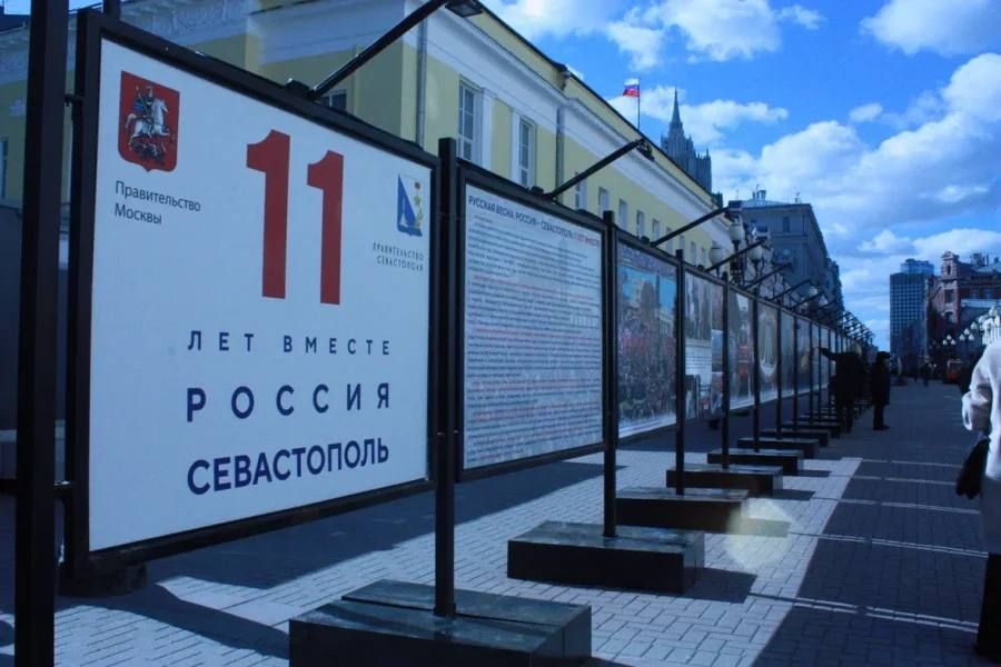 � ������ ��������� ������������, ����������� ������-����� � ����� 11-� ��������� ������������� ����������� � ����� � �������