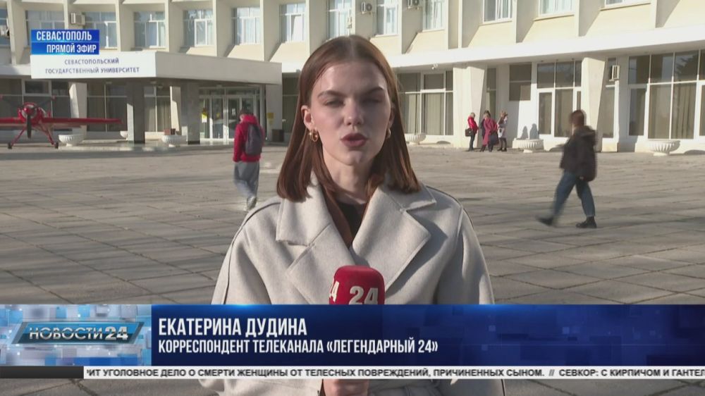 Севастопольский государственный университет получит грант в размере до 100 миллионов рублей