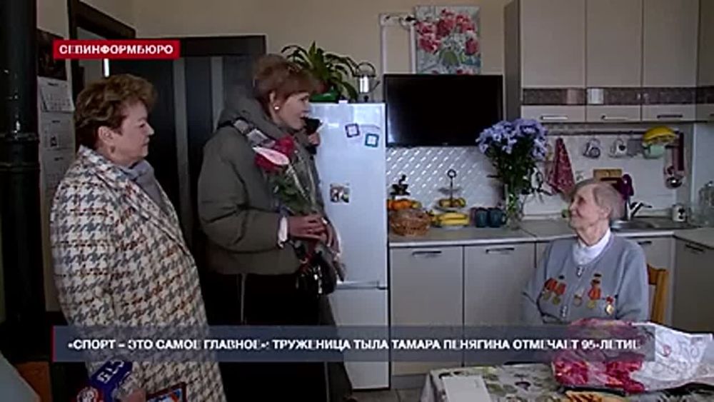 Труженица тыла и ветеран Великой Отечественной войны Тамара Пенягина отметила 95-летие