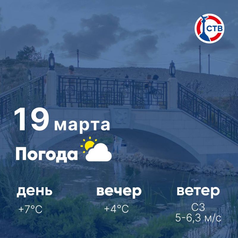 ������ ����, �������������! �������, 19 �����, � ������ ������� � ������������