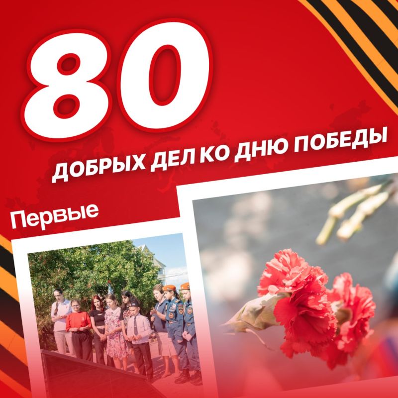 ������ �������� 80 ������ ��� �� ��� ������