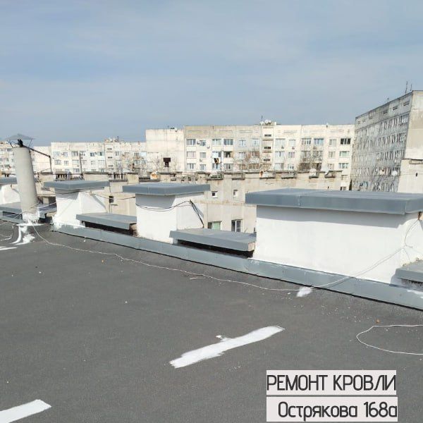 Сотрудники управляющей компании провели ремонтные работы кровли МКД по улице Острякова 168а