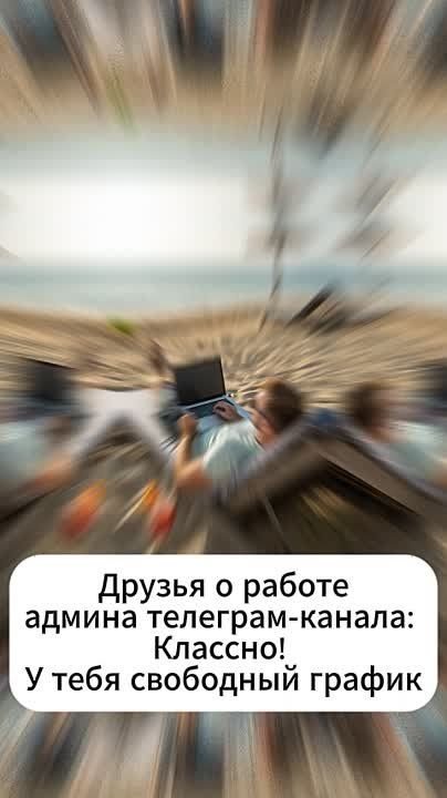 ����������� � ������: ��������, �� �������, � � �������� � ������ �� ������!