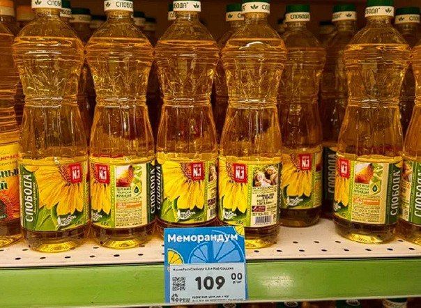 Некоторые товары в Севастополе станут дешевле