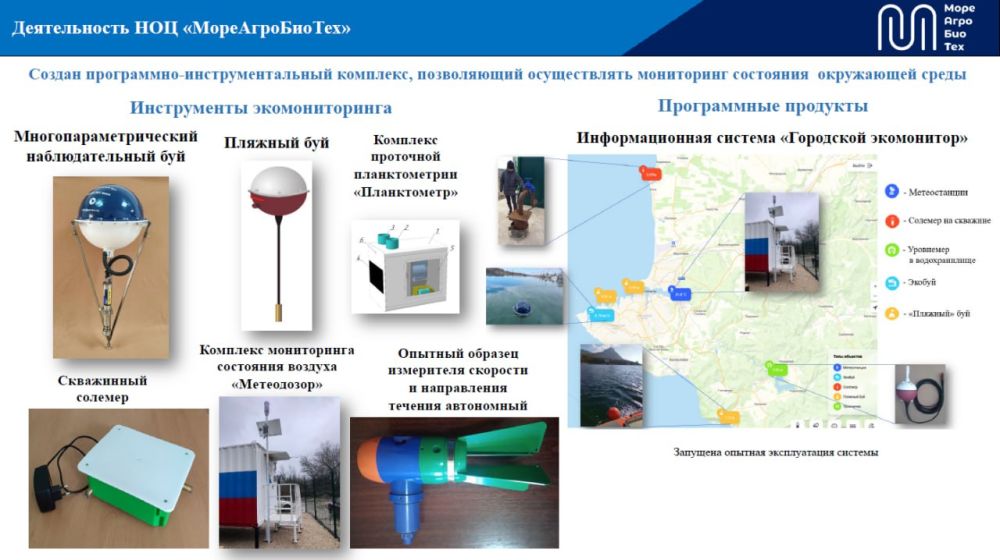 ����� �������: �� ��������� ������ ����������� �������� ������� � �������������� ������ ����������� ������� �������� ������-��������������� ������� �������� ������ �� ������ 2025-2030 �����