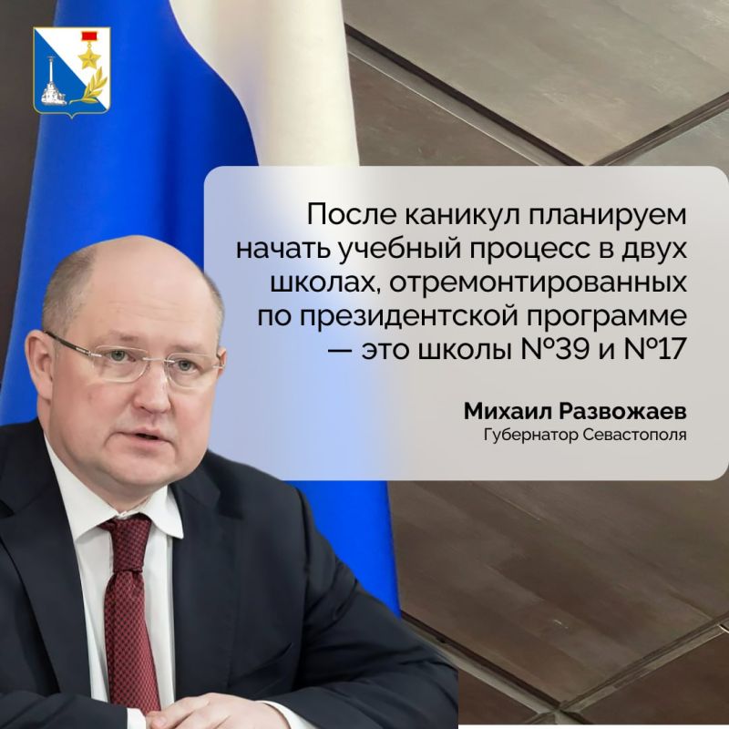 ����� �������� ������� ������� ���� � 17 � � 39 �������� � ����������������� ������