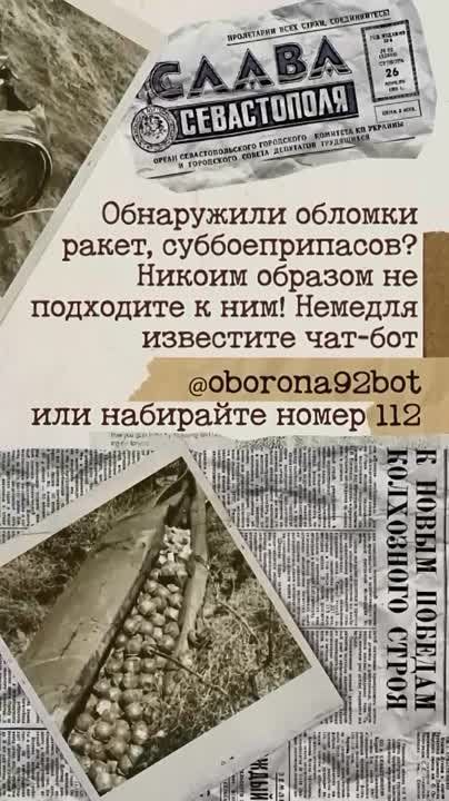 Какие жизненные уроки мог бы дать Владимир Корнилов севастопольцам сегодня?