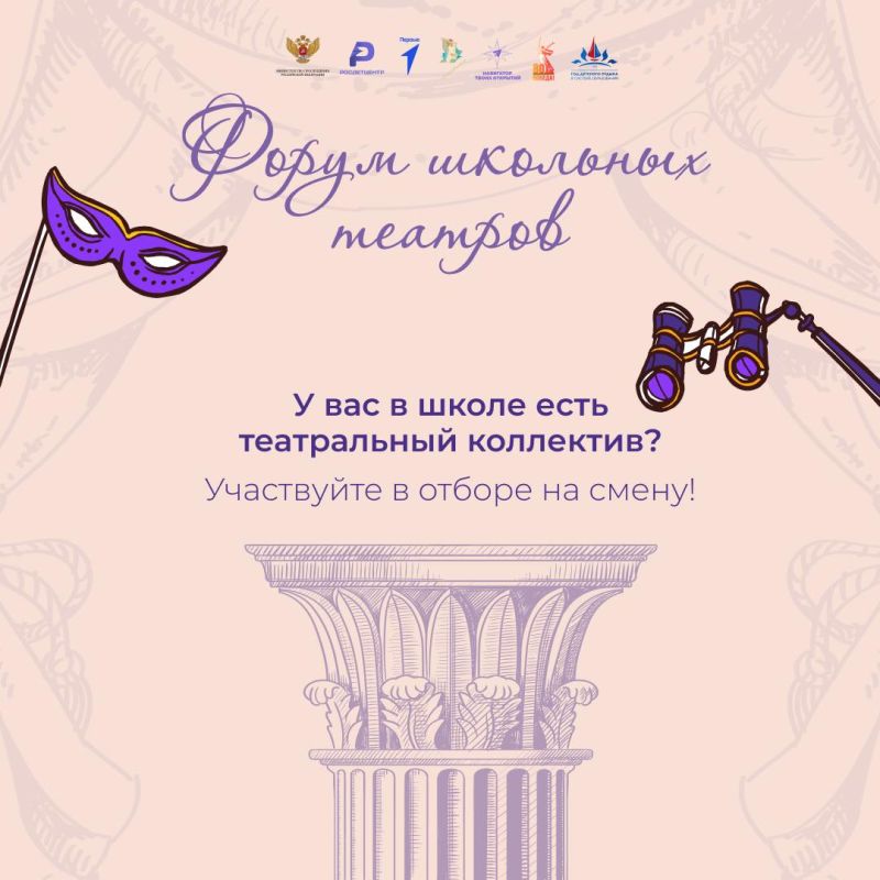 ����������� ����������, ��� �����!