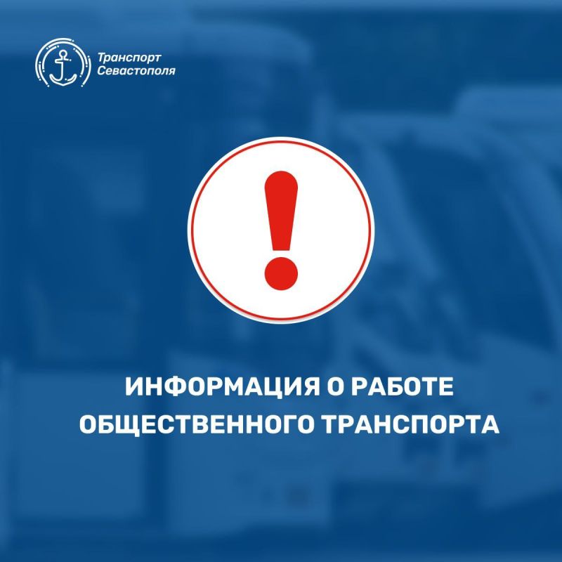 ��������� ���������. ��-�� ���������� ���������� ��. ������ ������������ ��������� ������ ����� ��������: �������� �� 12, 13�, 92, 94: �������� ����� ��.������� - ��. ������� ������� - ��. �. ������������ - ��. ��������� -...