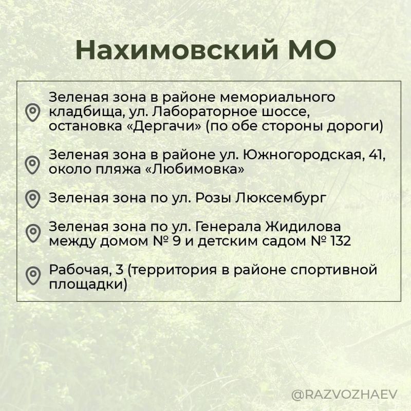 ���������� � ����������� ������� �� 34 �����������