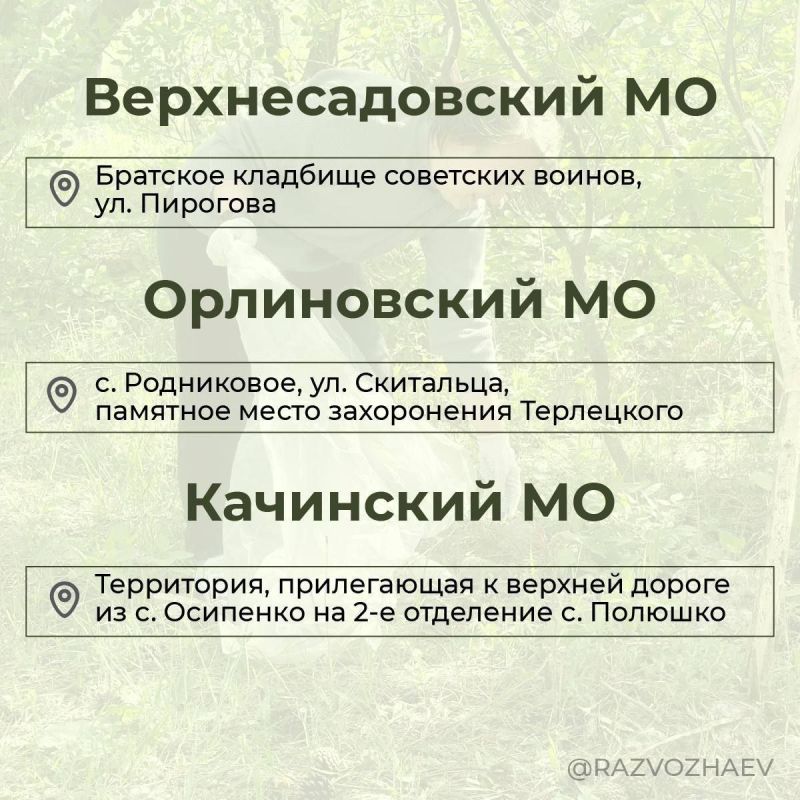 ���������� � ����������� ������� �� 34 �����������