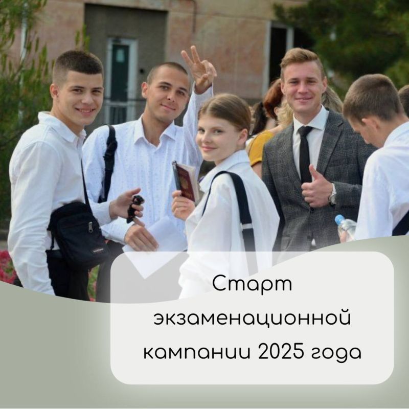 21 ����� �� ���� ������ � ���������� ������� ��� ���������� ���������� ��������������� �������� 2025 ����