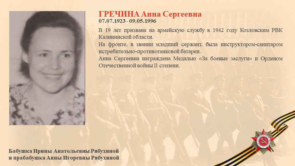 �������������� ���������� ������ #������������������