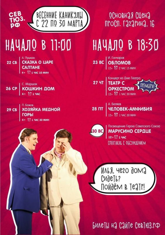 �������� �������� �������� � ������!