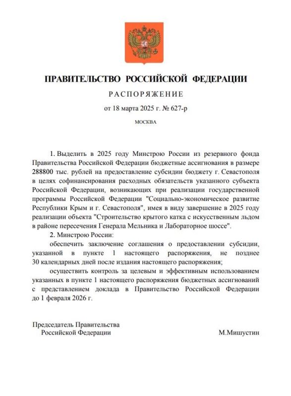 ������� �����: � �� ���������� ������������� ������� ����� � ������������� ����� � �����������, �� ����������� ����� �������� �������� � ������������� �����, �������� 288,8 ��� ������