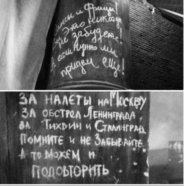 �� ���������� ��������� � 1945 ���� ������� ����� �������� 25000 ��������