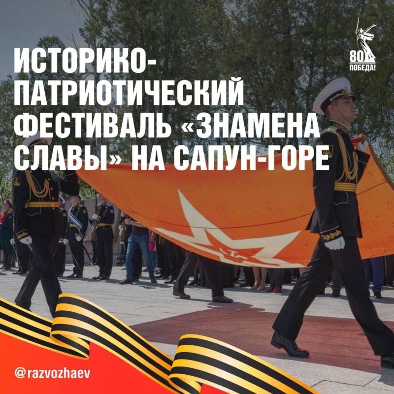 ����� 300 ����������� ������������� � ����������� � ����� � ������������� ��� ������ � 81-� ��������� ������������ ����������� �� �������-���������� �����������