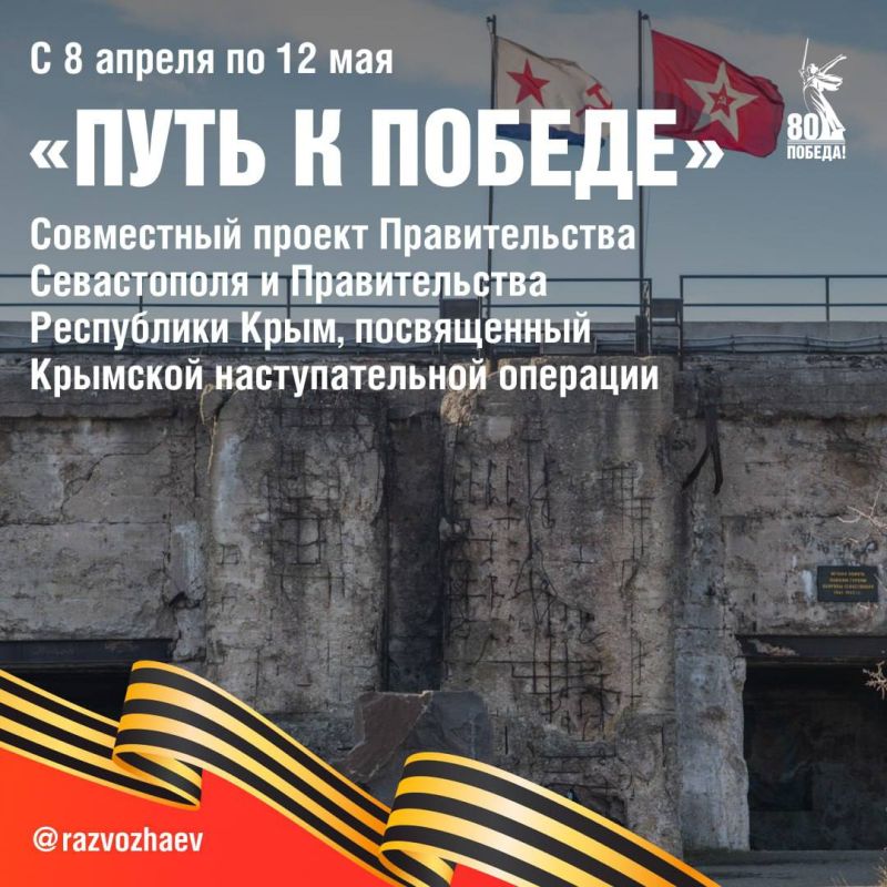 ����� 300 ����������� ������������� � ����������� � ����� � ������������� ��� ������ � 81-� ��������� ������������ ����������� �� �������-���������� �����������