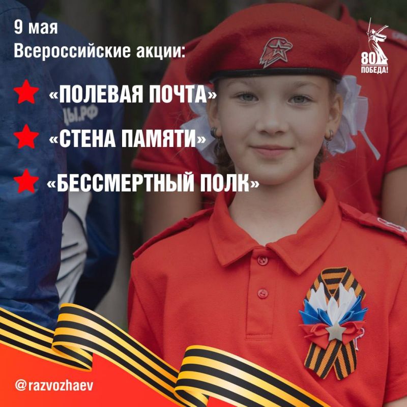 ����� 300 ����������� ������������� � ����������� � ����� � ������������� ��� ������ � 81-� ��������� ������������ ����������� �� �������-���������� �����������