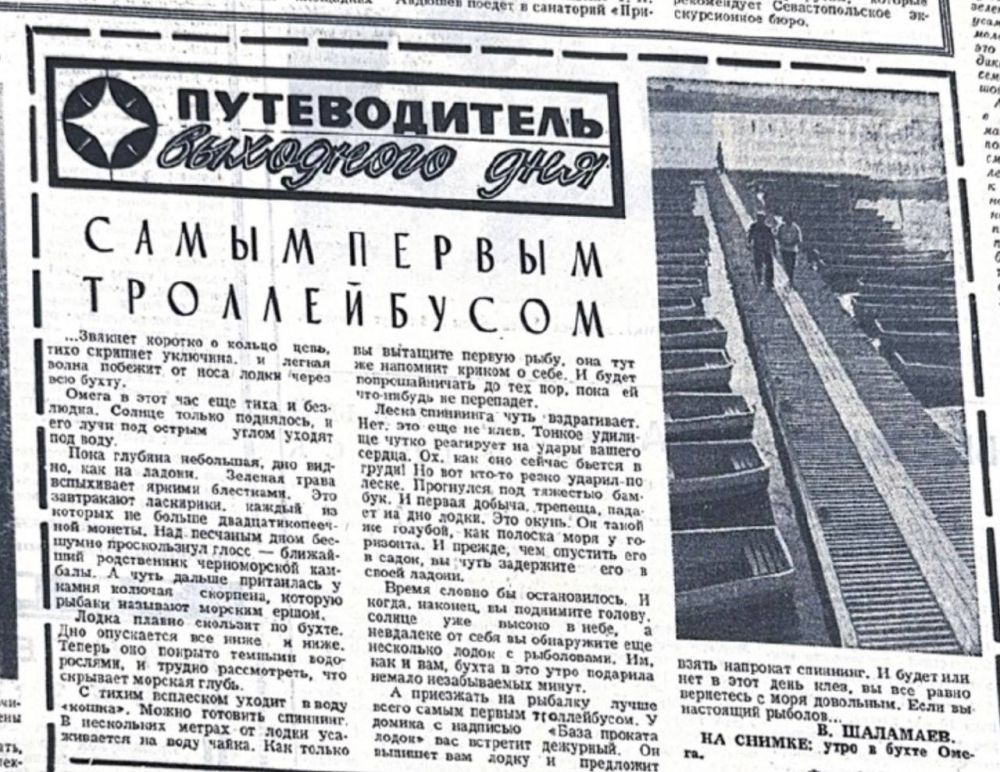 ������������� ��������� ����, ������� �� ��������� ������� ������ ������ ������������, 1972 ���