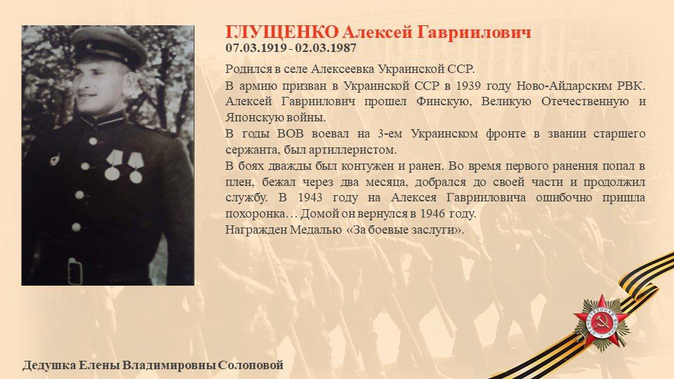 �������������� ���������� ������ #������������������