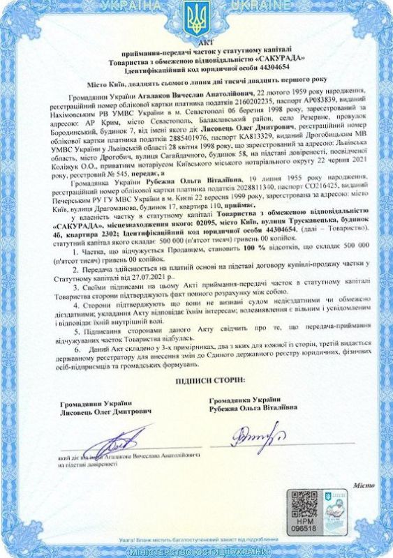 ���������� ���������������� ���������� "����" ��� ��������� ��� ������� ��������