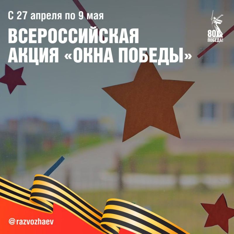 ����� 300 ����������� ������������� � ����������� � ����� � ������������� ��� ������ � 81-� ��������� ������������ ����������� �� �������-���������� �����������