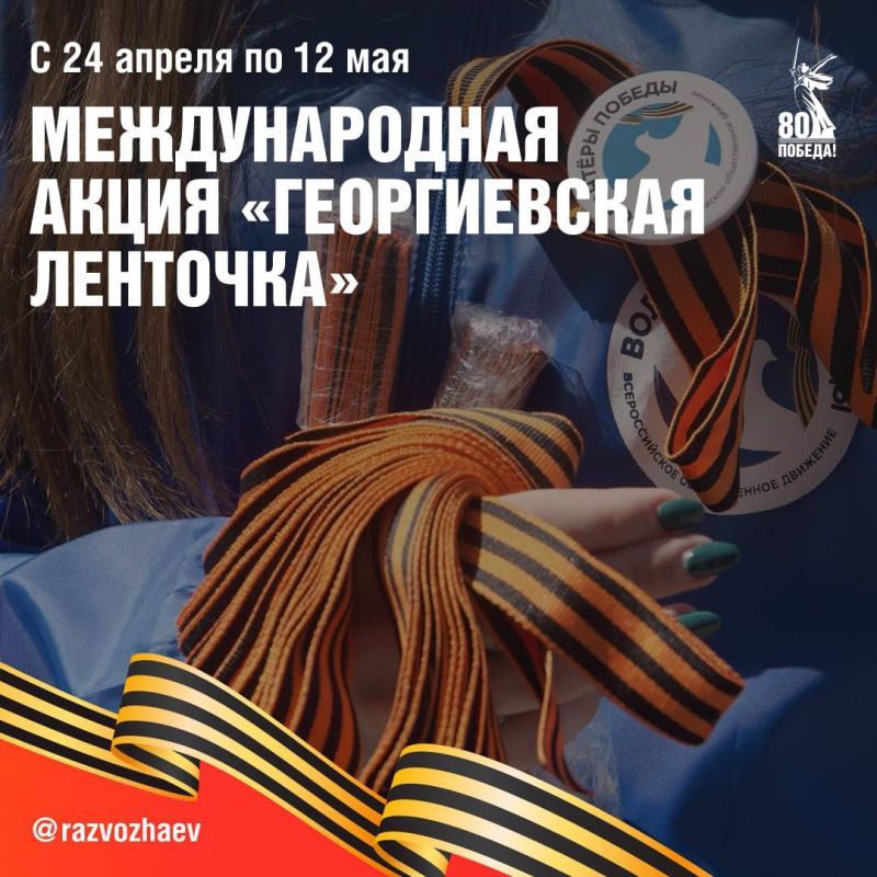 ����� 300 ����������� ������������� � ����������� � ����� � ������������� ��� ������ � 81-� ��������� ������������ ����������� �� �������-���������� �����������