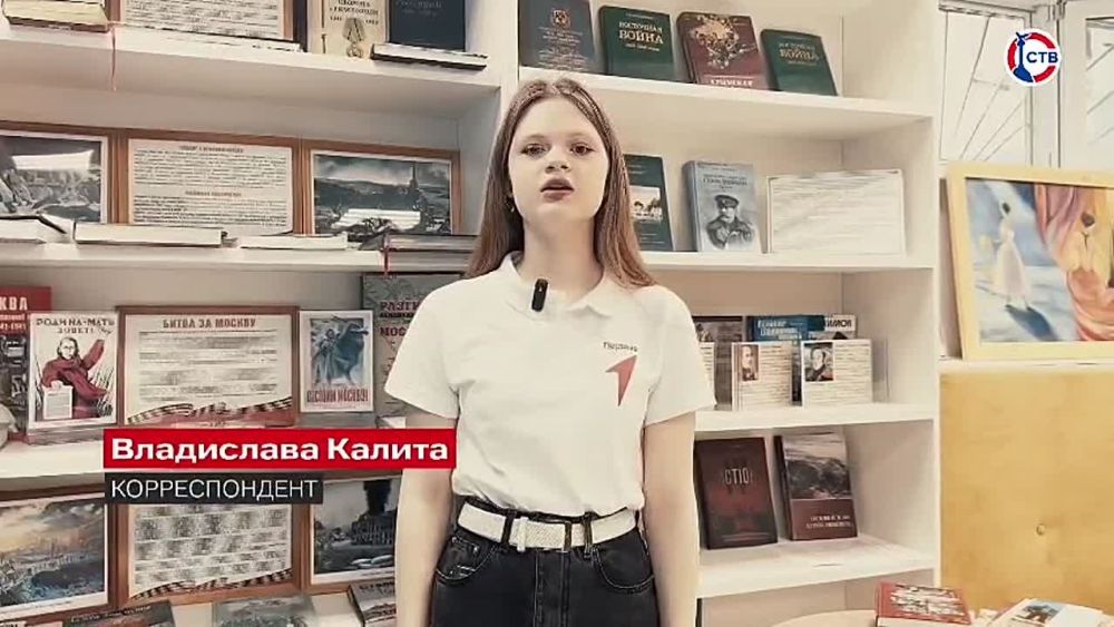 В Севастополе стартовала Всероссийская акция «Неделя детской книги»