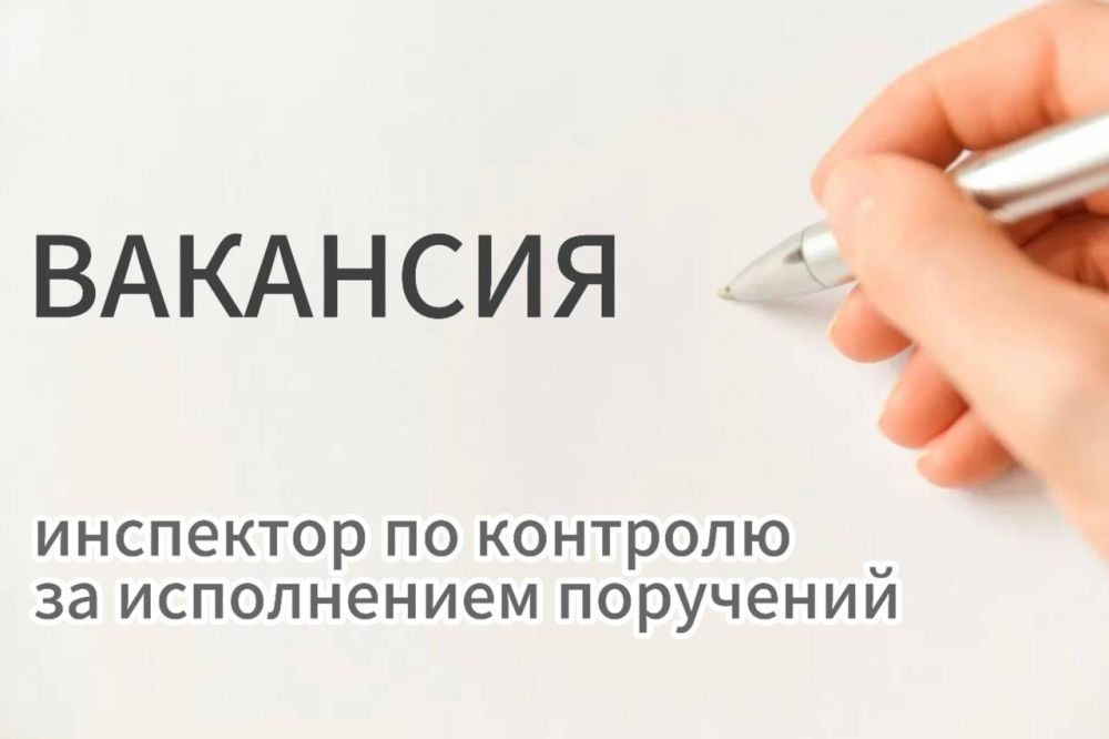 Ведущему электросетевому предприятию «Севастопольэнерго» требуется