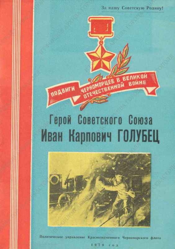 ����� 83 ���� �����, 25 ����� 1942 ����, ������ ���� ������� �������� ������������ ������, ������ ������ ��� ��� � ������� ����������� ������� �����������