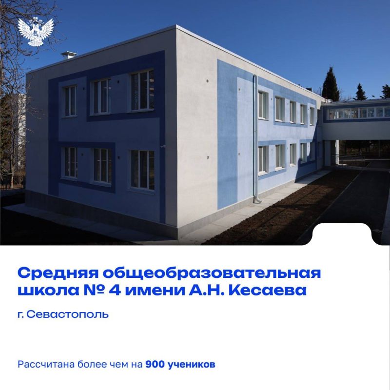 Просторные школьные коридоры, новые парты и спортивные залы готовы к встрече с ребятами