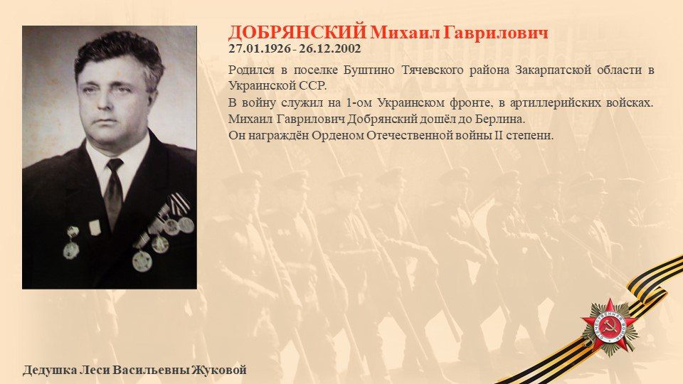 �������������� ���������� ������ #������������������