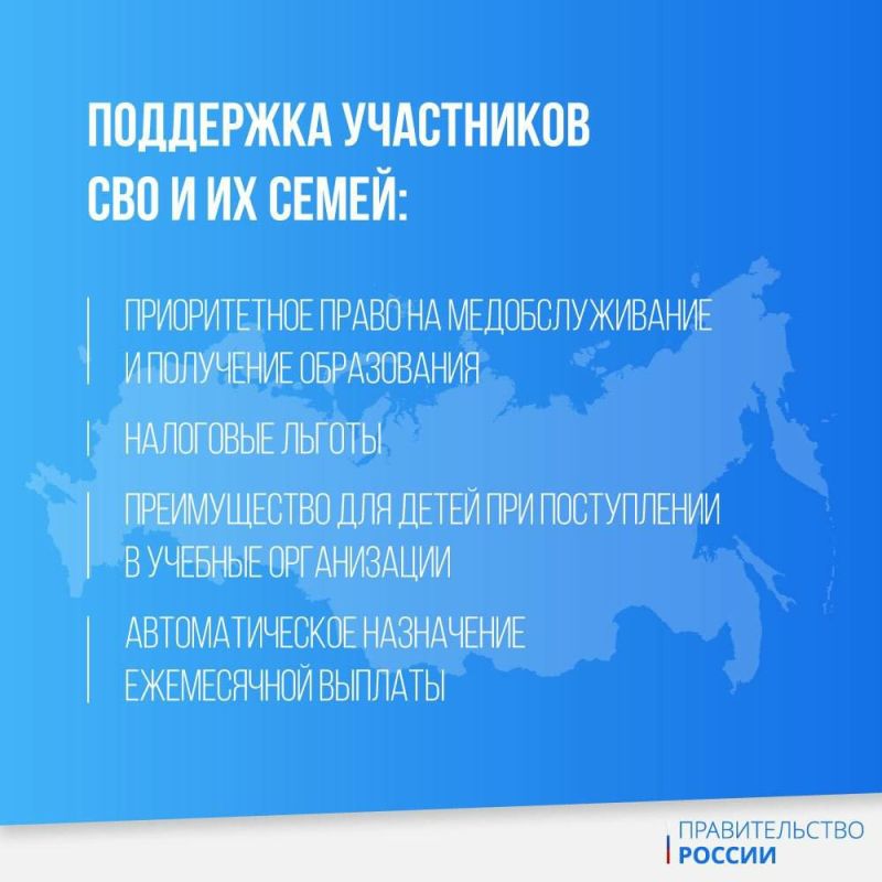 Дмитрий Белик: Глава кабмина назвал абсолютным приоритетом благополучие защитников страны