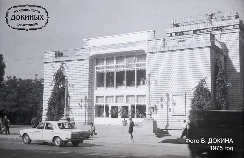 ������ ����������� � 1975 ����