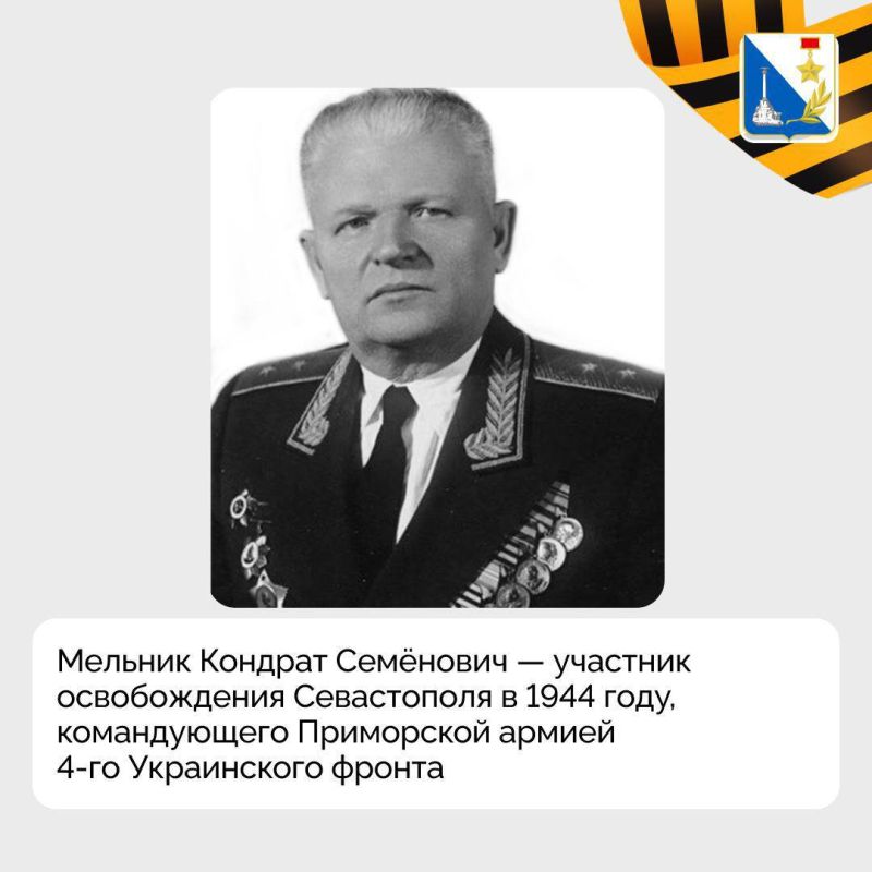 �� ��� ������ 43 ���. ������� ��������� �� ������� �������� �������� �������� ���������, ��������� ������������ ����������� � 1944 ����