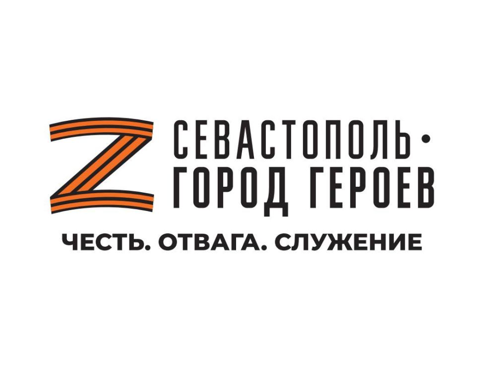 Денис Кондратьев: Дорогие друзья!. До конца регистрации на образовательную программу «Севастополь — Город Героев» осталось меньше недели