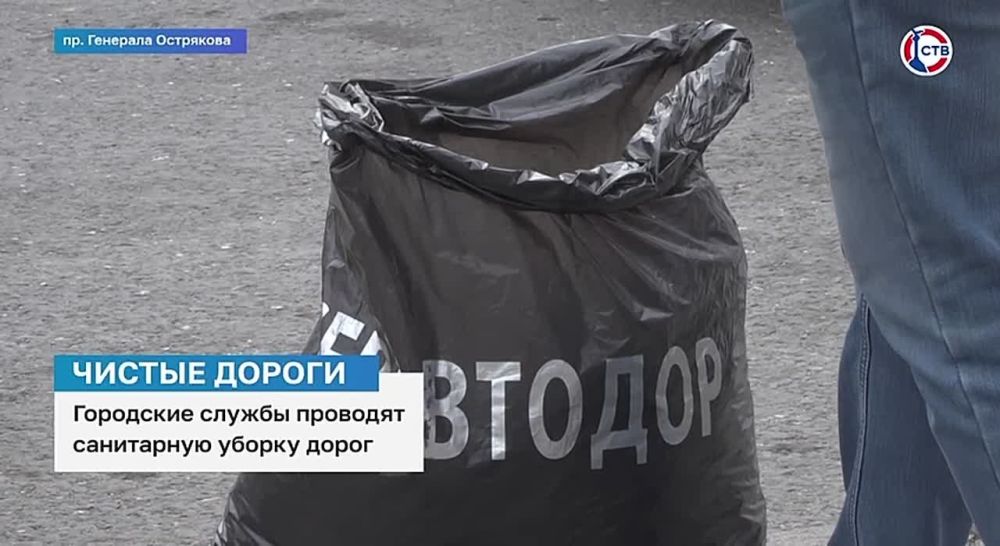 В Севастополе началась весенняя уборка дорог