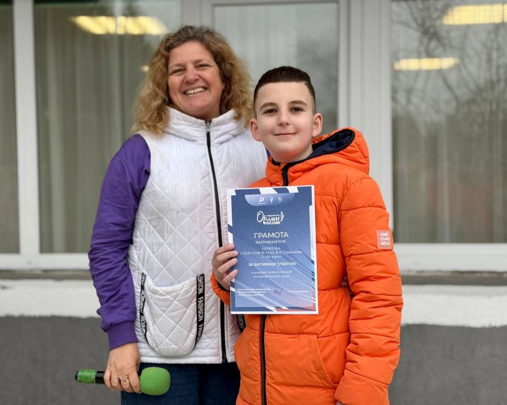 �������, �����, ����������!